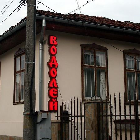 Guest House Vodolei Kotel Ngoại thất bức ảnh